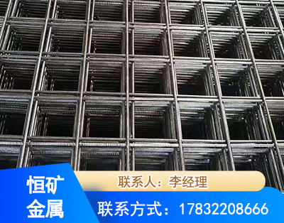 大理钢筋平焊网