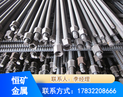 大理右旋螺纹锚杆