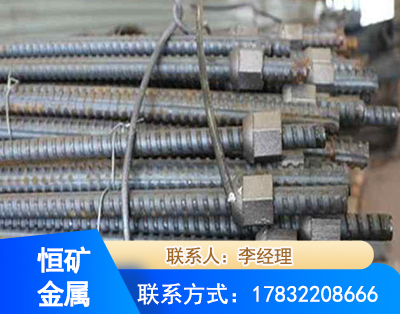 大理右旋螺纹锚杆