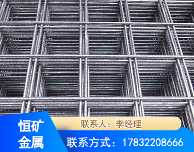 大理钢筋平焊网