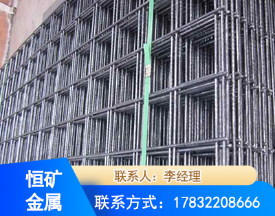 大理钢筋平焊网