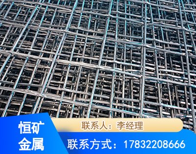 大理钢筋编炽焊网